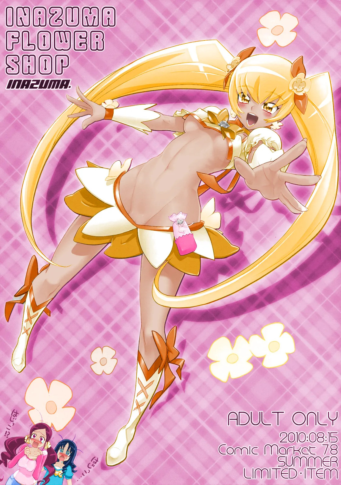 (C78) [Digital Accel Works (INAZUMA)] INAZUMA FLOWER SHOP (HeartCatch Precure!) (Colorized) - Page 1