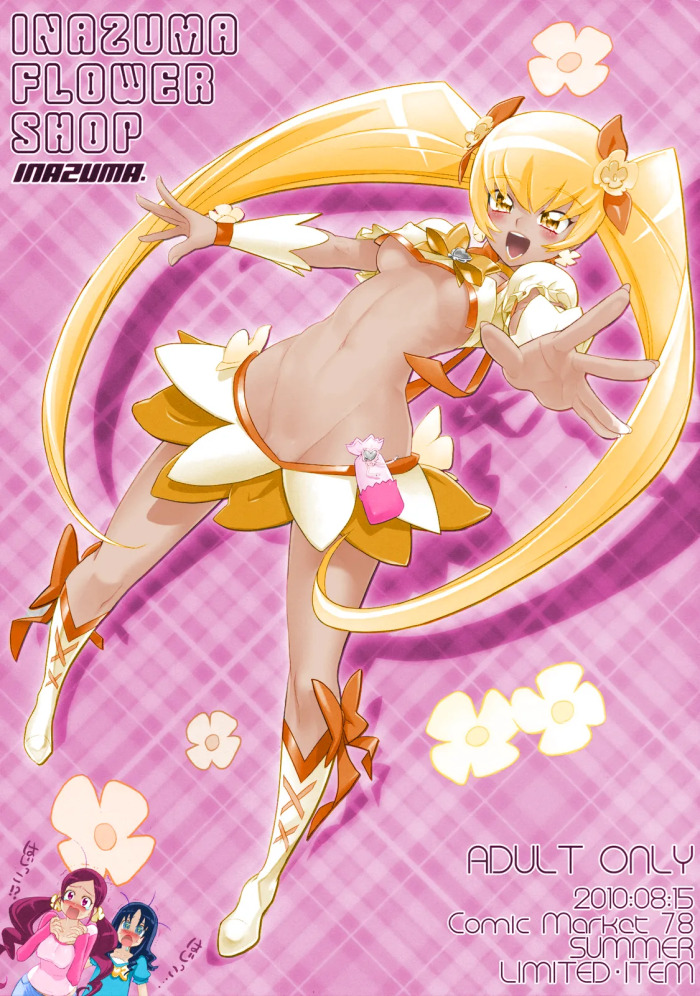 (C78) [Digital Accel Works (INAZUMA)] INAZUMA FLOWER SHOP (HeartCatch Precure!) (Colorized)