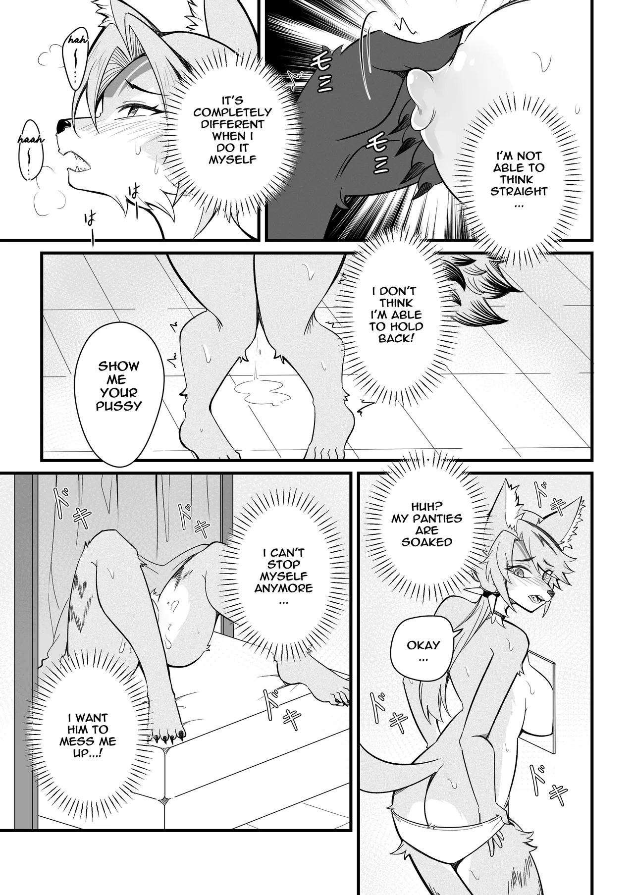 [ColdSyruup] Mating Season Pulchra + EXTRAS (English) - Page 14
