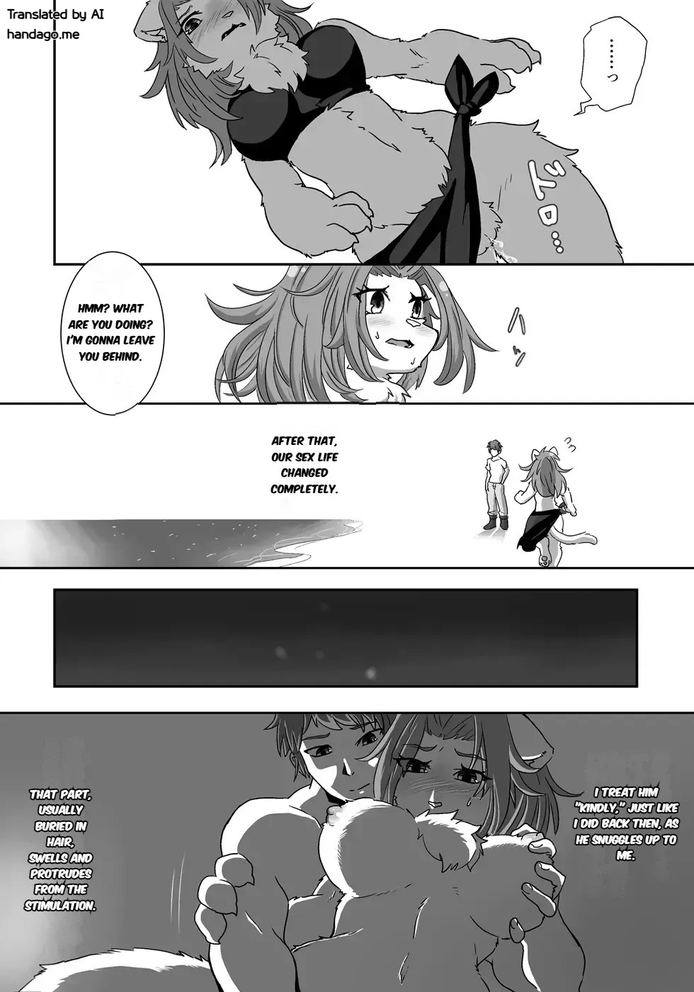 [Positive ni Negai o] Nagasa re Shima [English] [AI translated] - Page 23