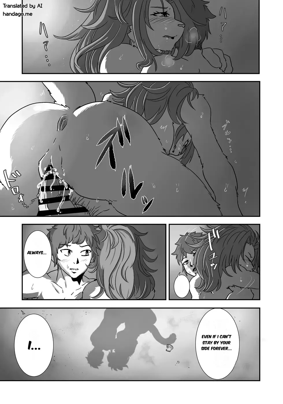 [Positive ni Negai o] Nagasa re Shima [English] [AI translated] - Page 34