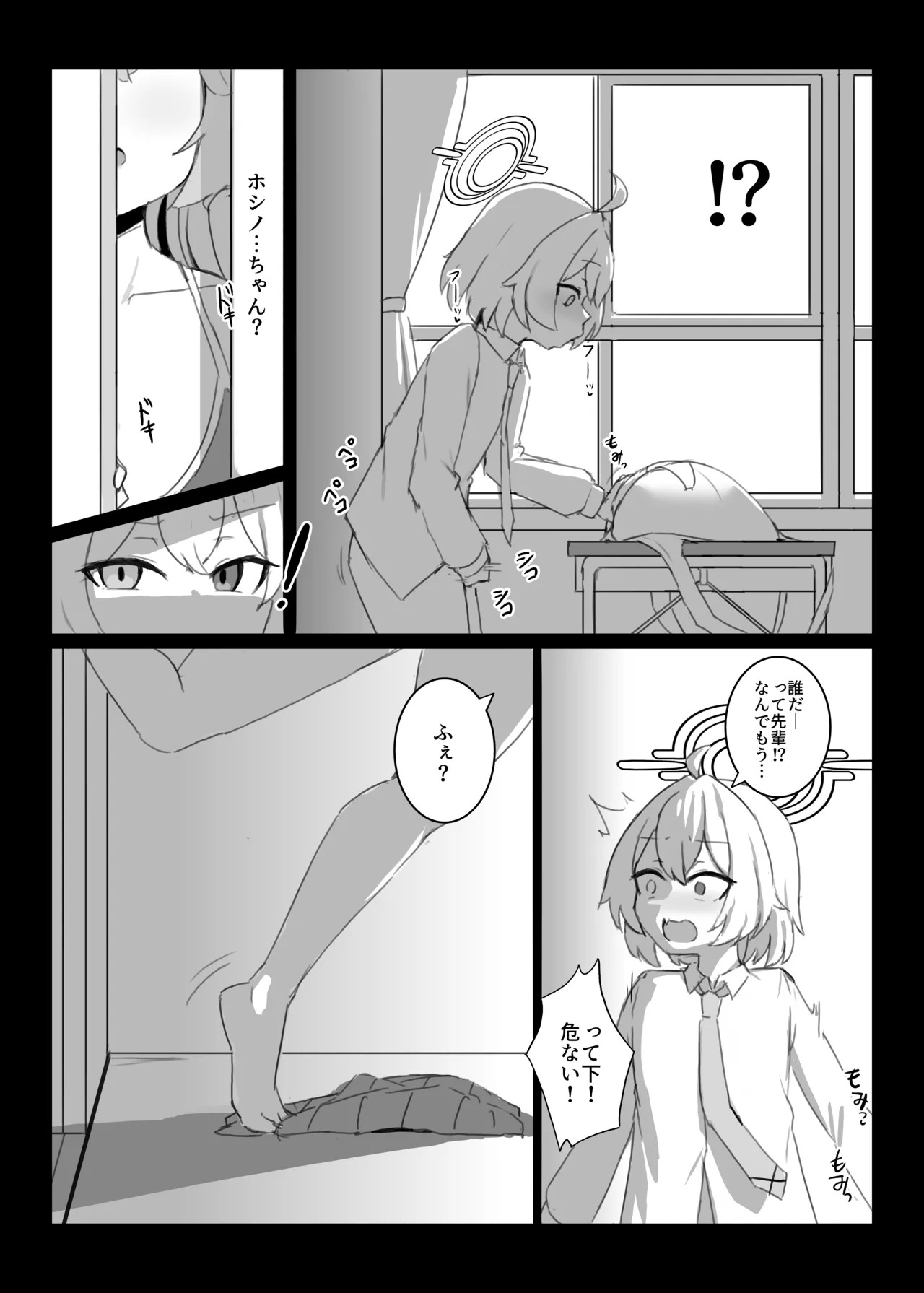 Preview page 3