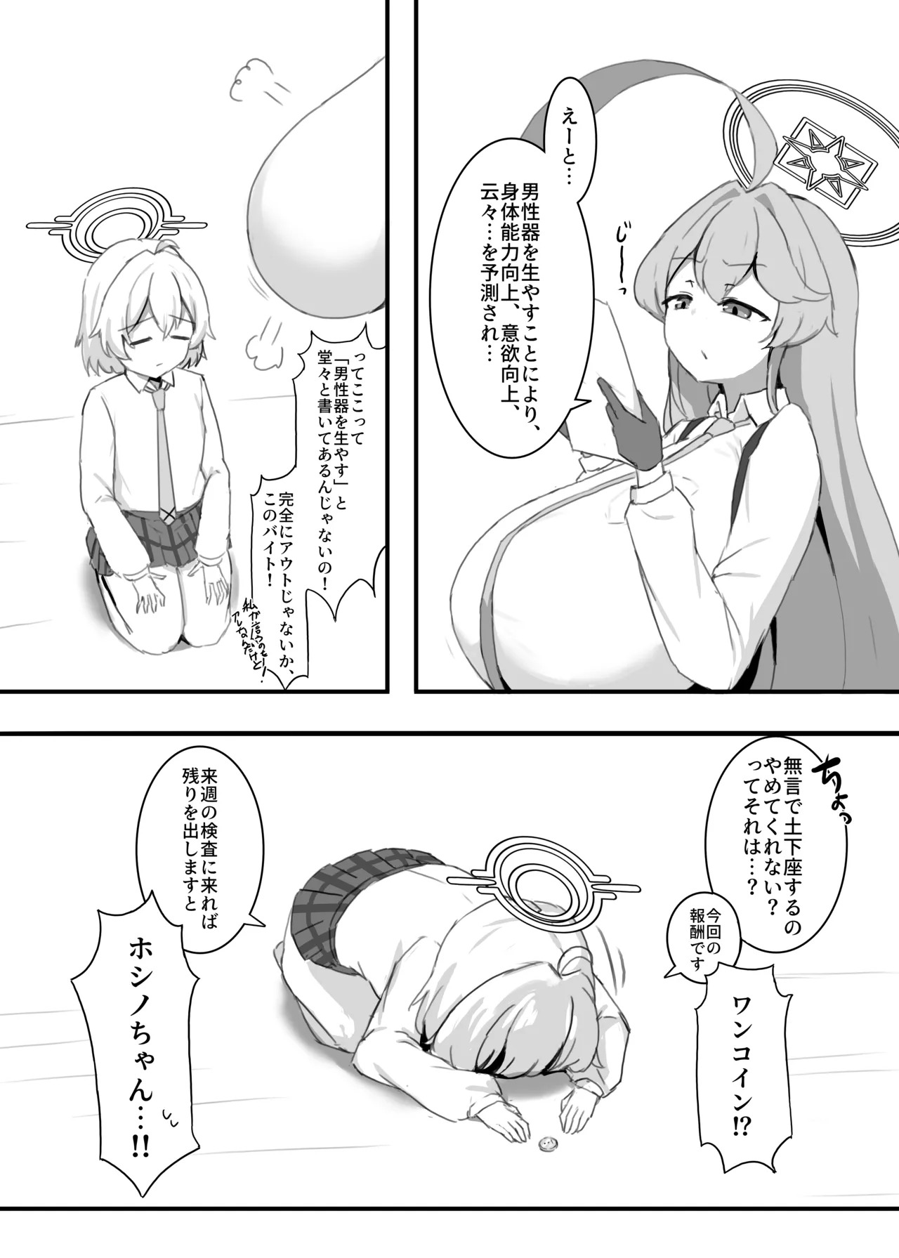 Preview page 7
