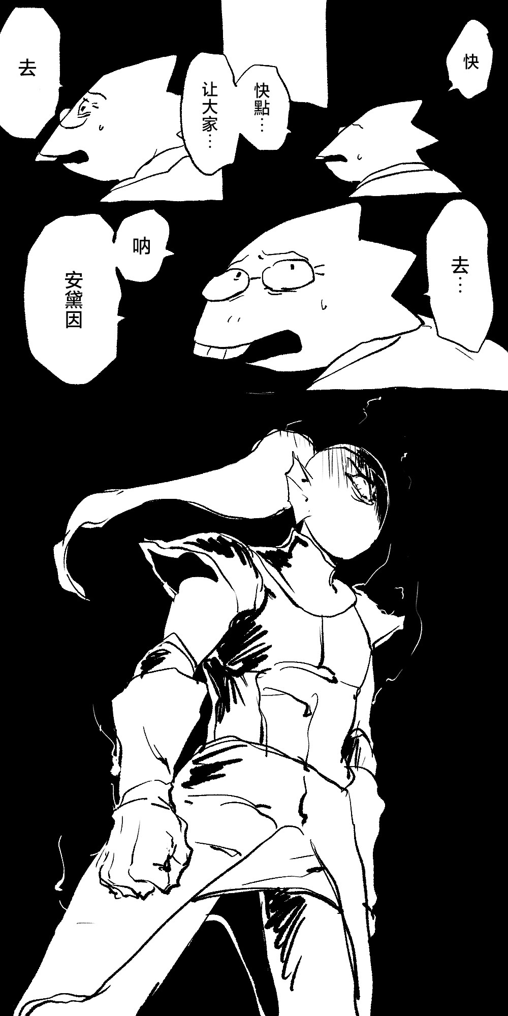 FONT - Page 19