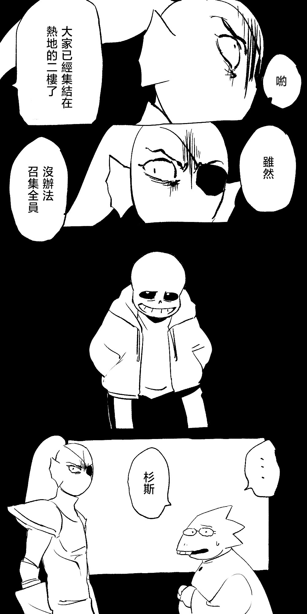FONT - Page 20