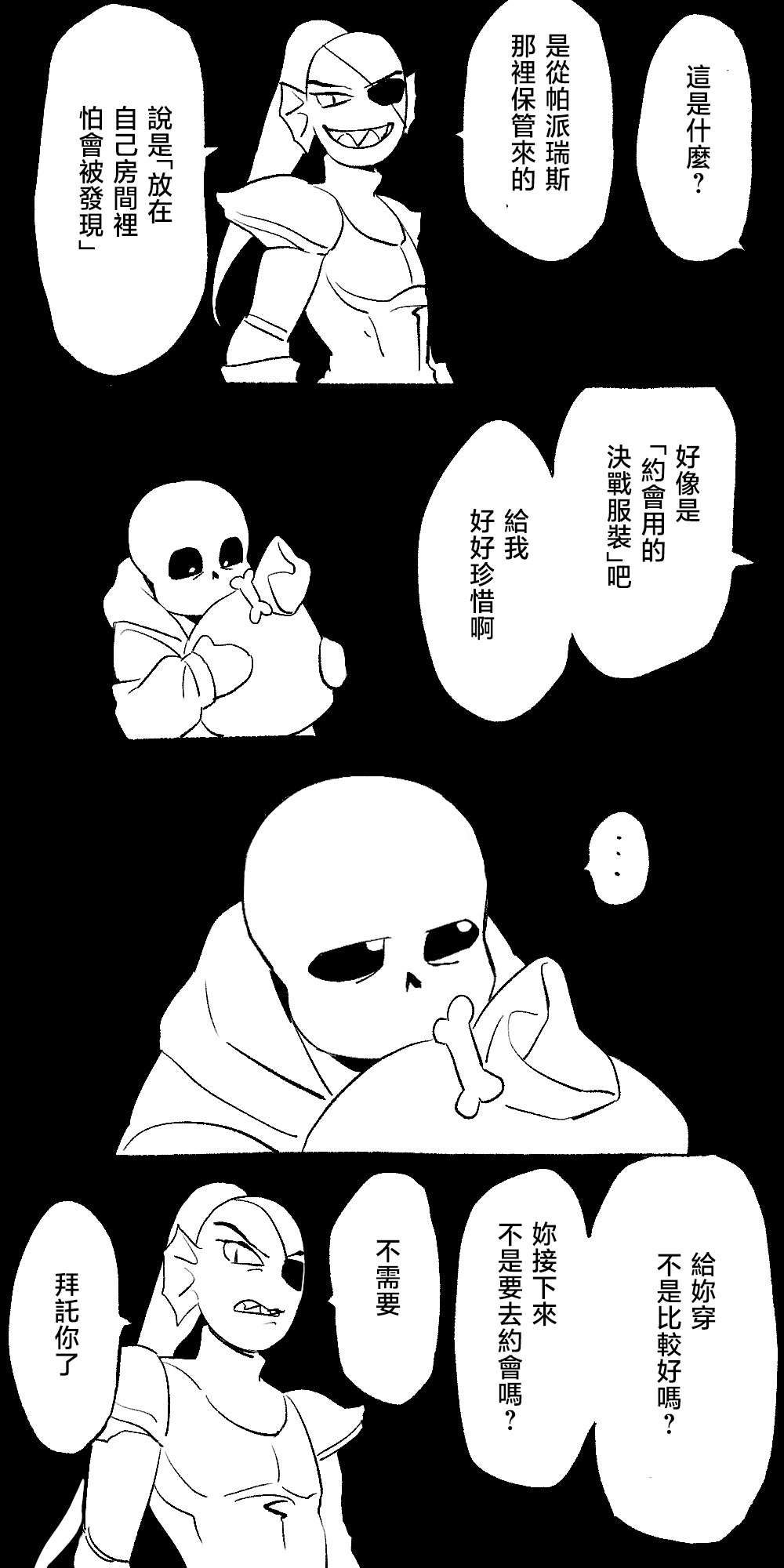 FONT - Page 23