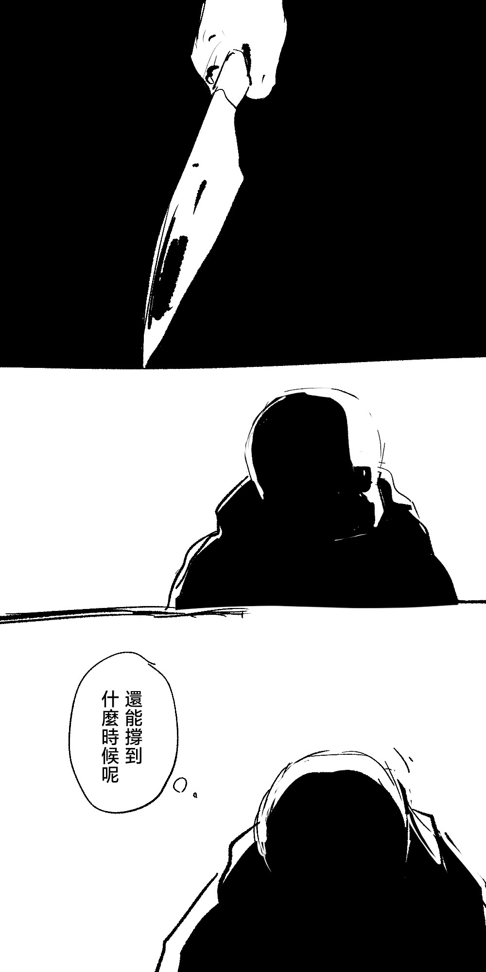 FONT - Page 33