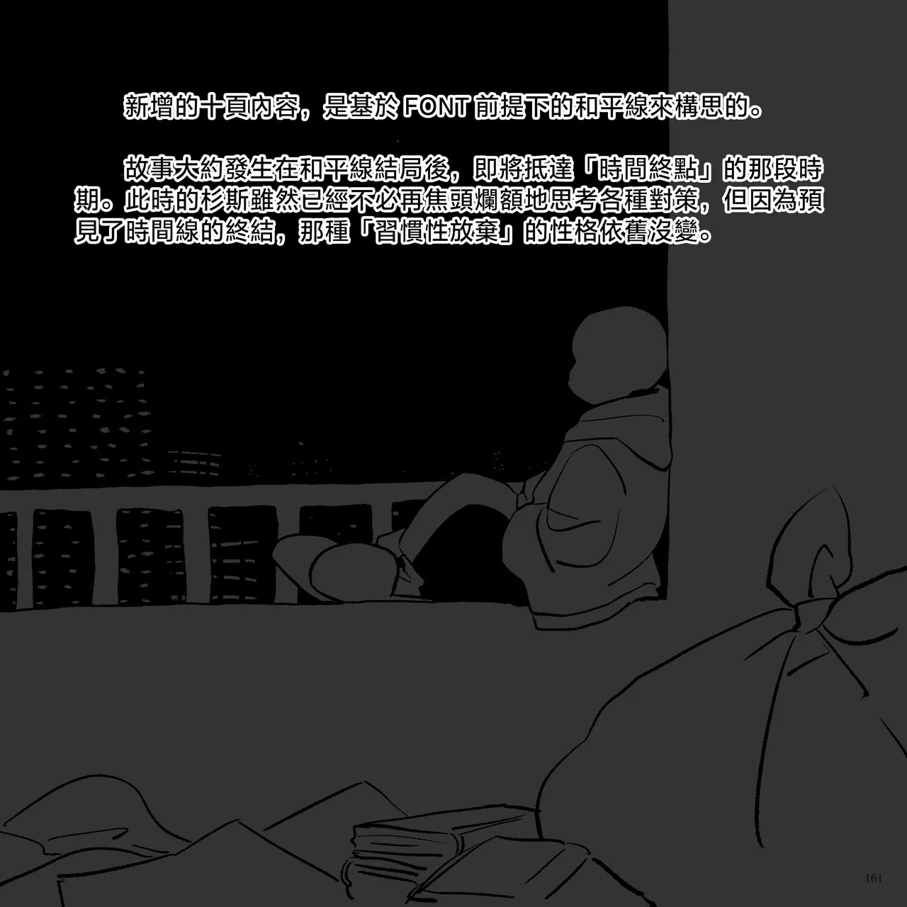 FONT - Page 40