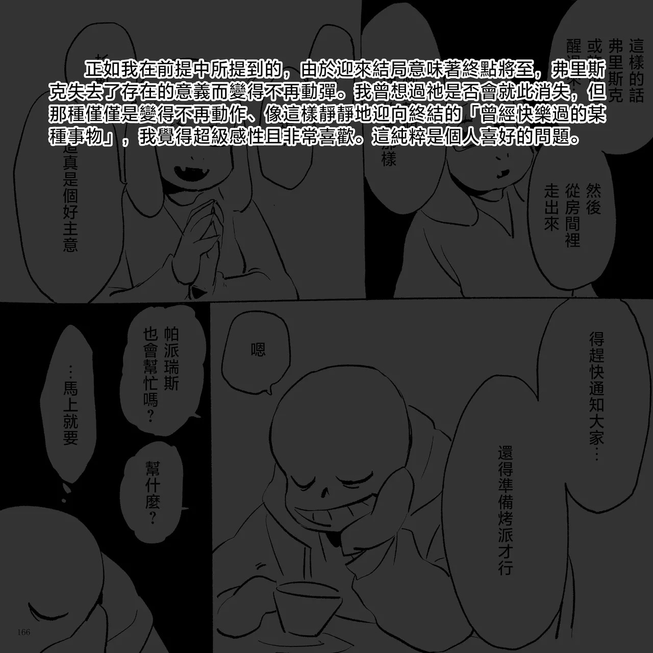 FONT - Page 42