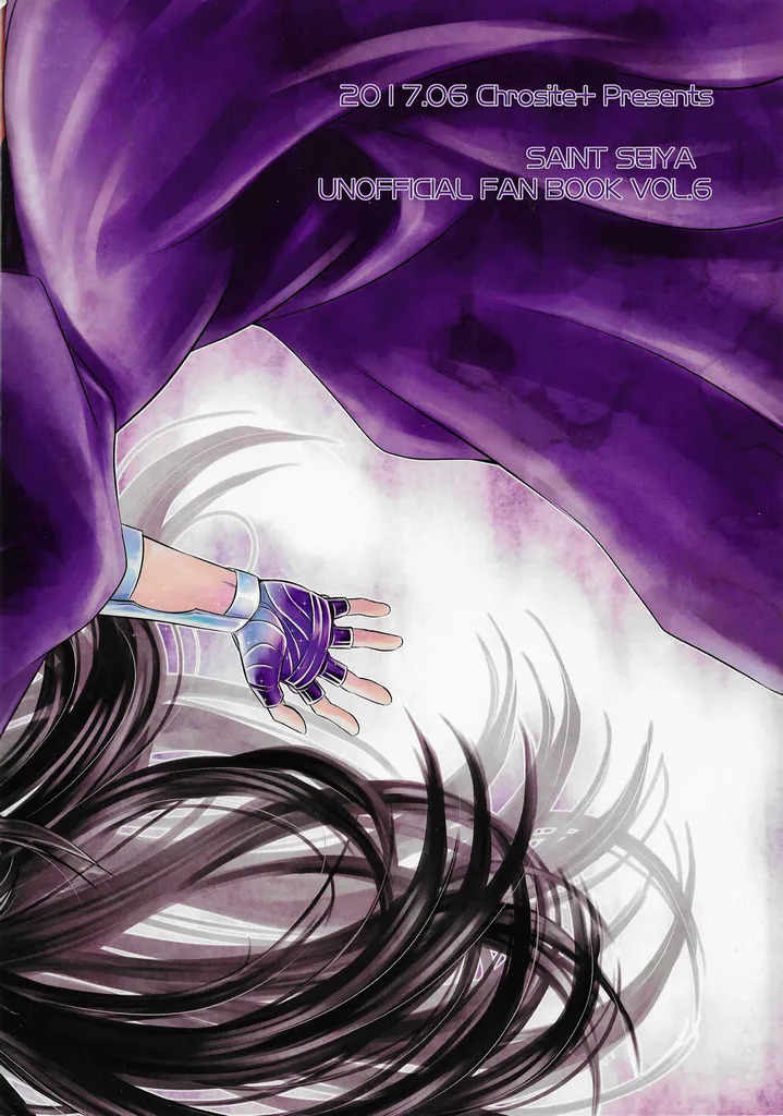 [Chrosite+] The Cage of the Underworld (Saint Seiya) - Page 50