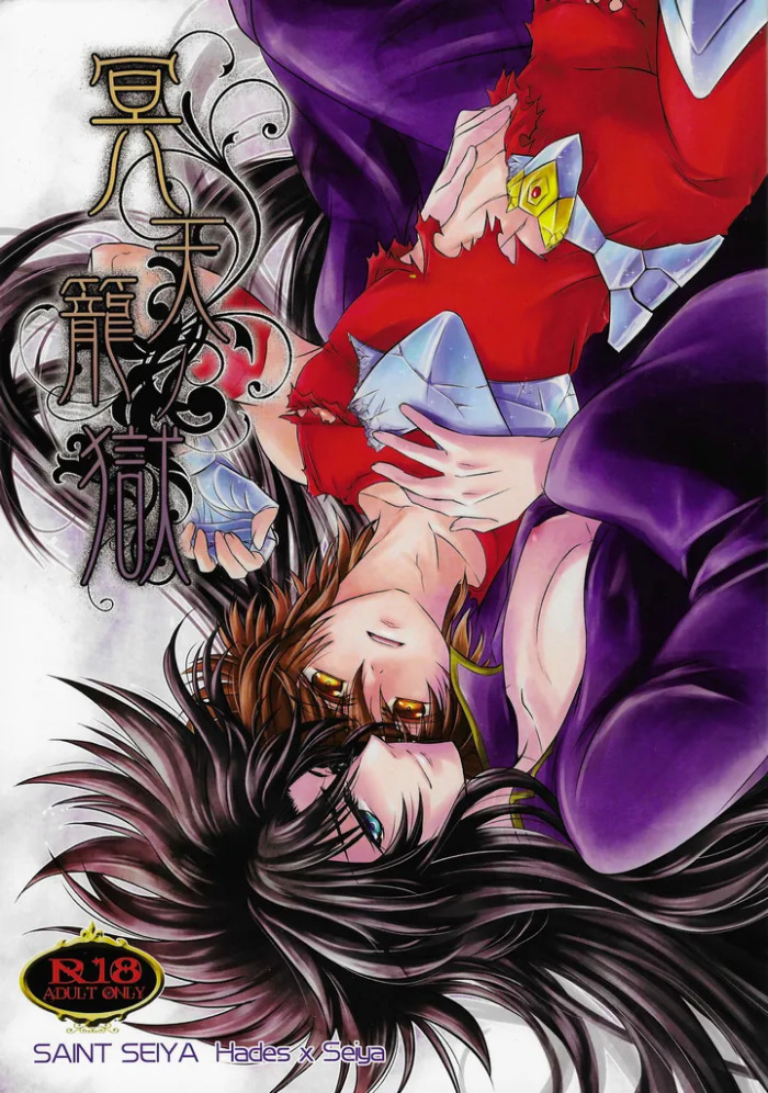 [Chrosite+] The Cage of the Underworld (Saint Seiya)