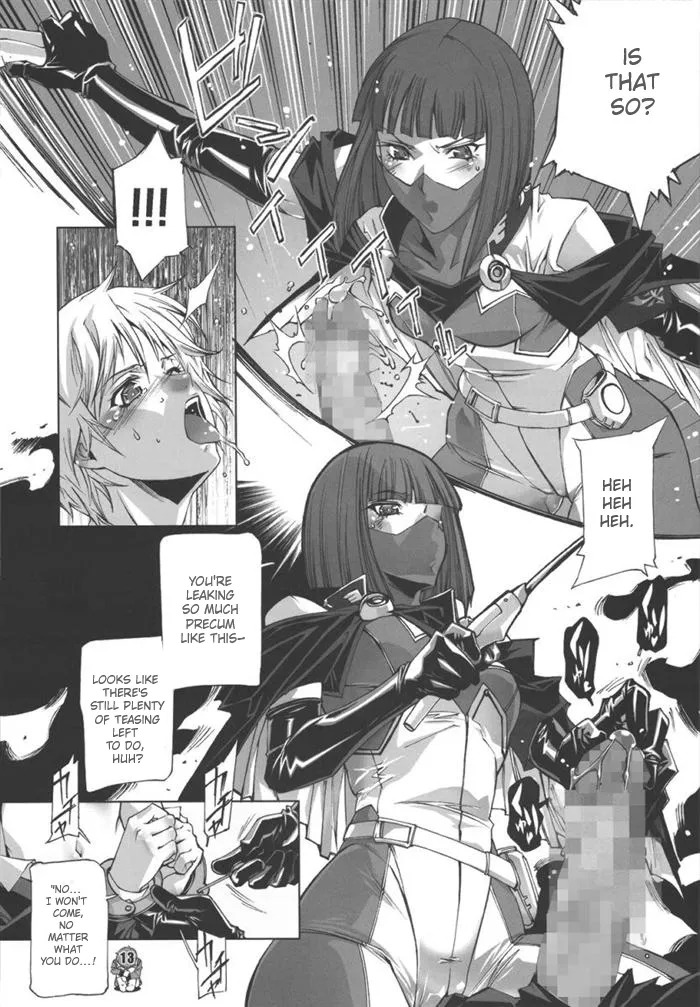 [Psy-Walken] U.C.0069 Dawn of the Zeon (Gundam) - Page 11