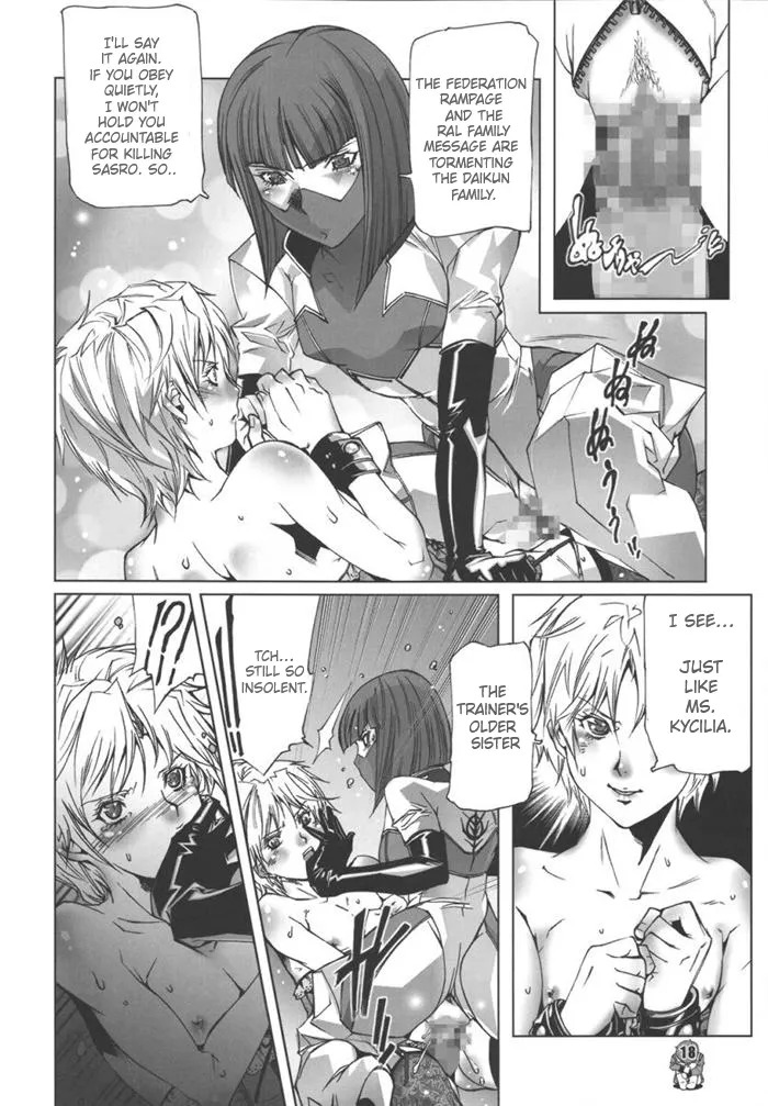 [Psy-Walken] U.C.0069 Dawn of the Zeon (Gundam) - Page 16