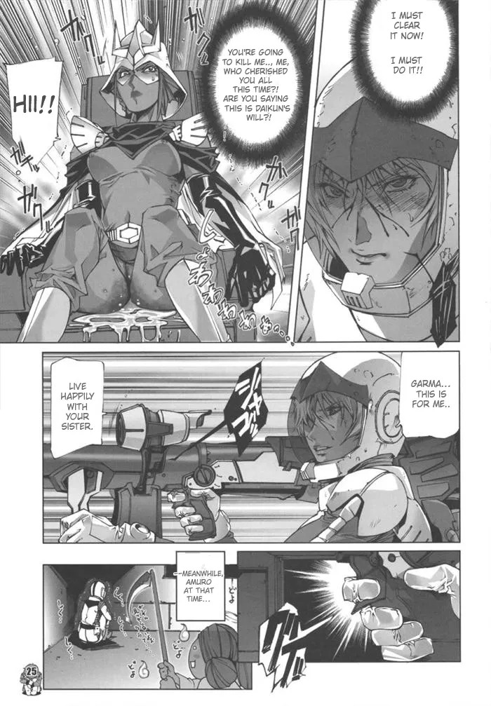 [Psy-Walken] U.C.0069 Dawn of the Zeon (Gundam) - Page 23