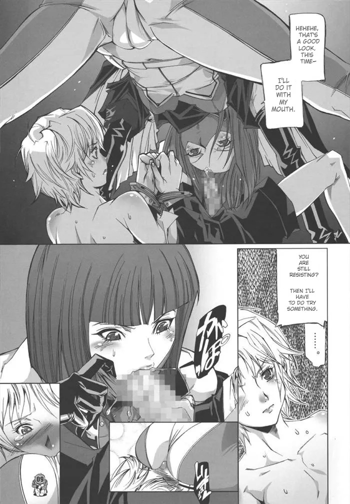 [Psy-Walken] U.C.0069 Dawn of the Zeon (Gundam) - Page 7
