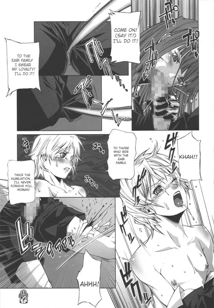 [Psy-Walken] U.C.0069 Dawn of the Zeon (Gundam) - Page 9