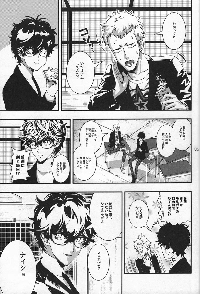 Preview page 4