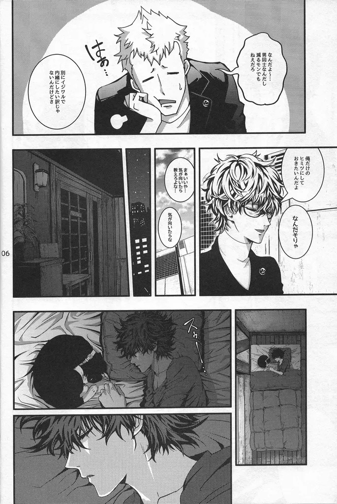 Preview page 5