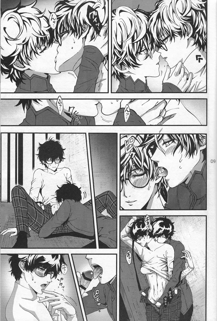 Preview page 8