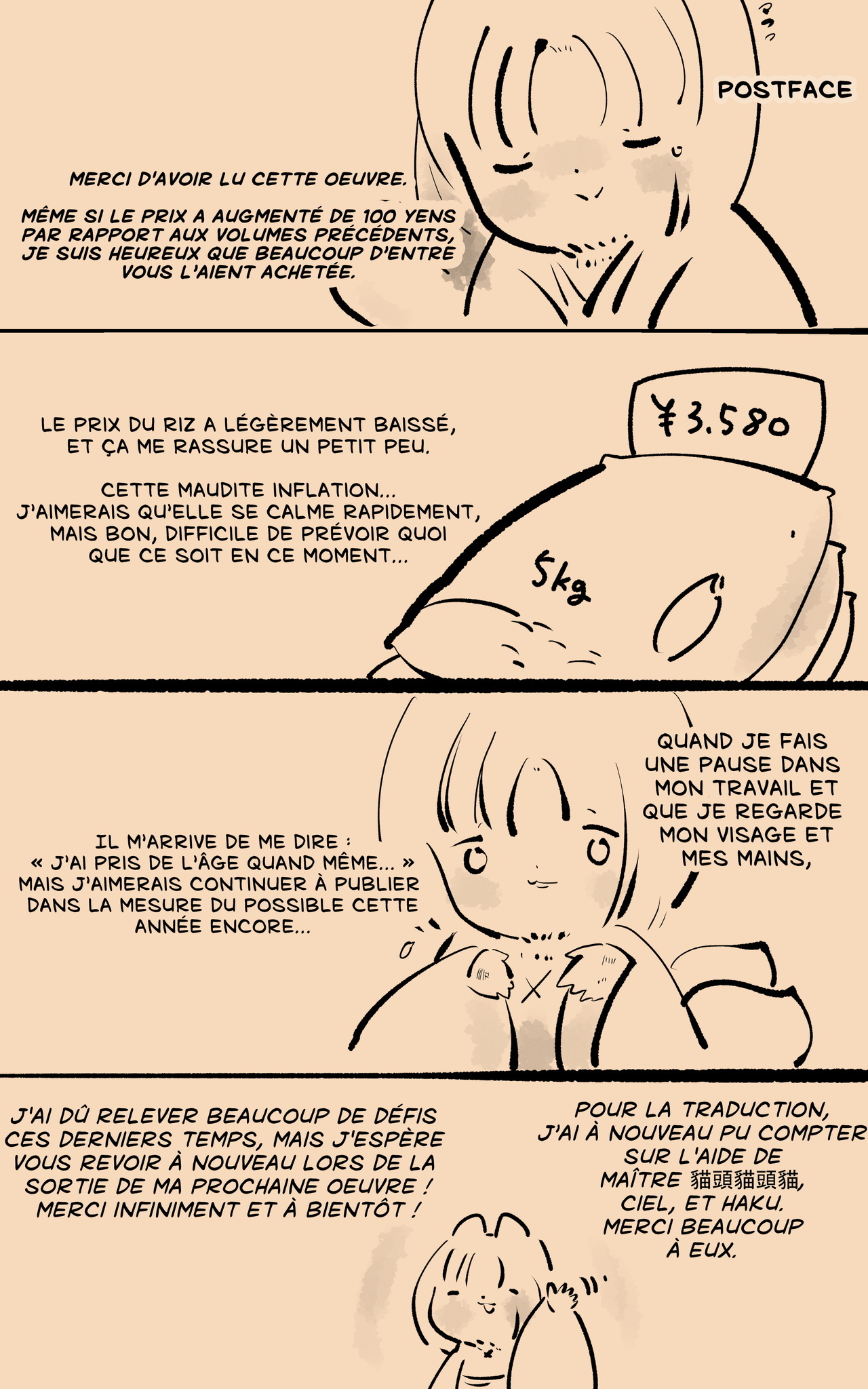 [Yaseuma Lo-Ru (Netsuki no Yoto, Bungo Meibutsu Dangojiru Teishoku)] Majime na Tensei Nyotaika Android ga Kairaku-zeme no Hate ni Bakunyuu Akuochi Suru Manga ~Purikketsuana Zwei~ [French] - Page 45