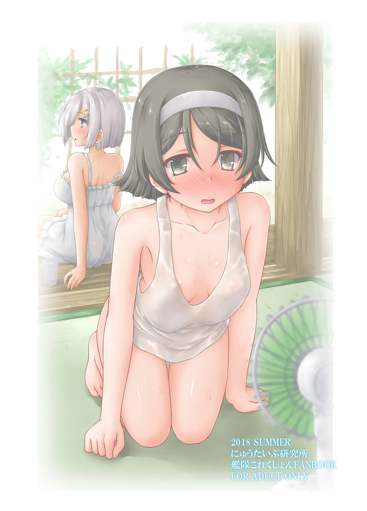 [Newtype Kenkyuujo (Kotowari)] Manatsu no 14-bankan (Kantai Collection -KanColle-) [Digital] - Page 14