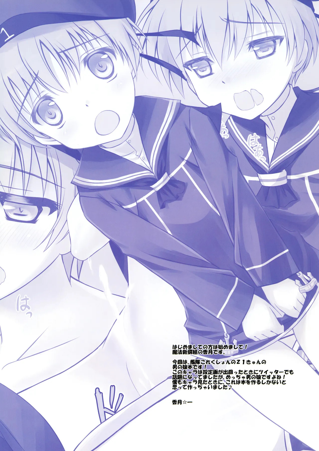 Preview page 2