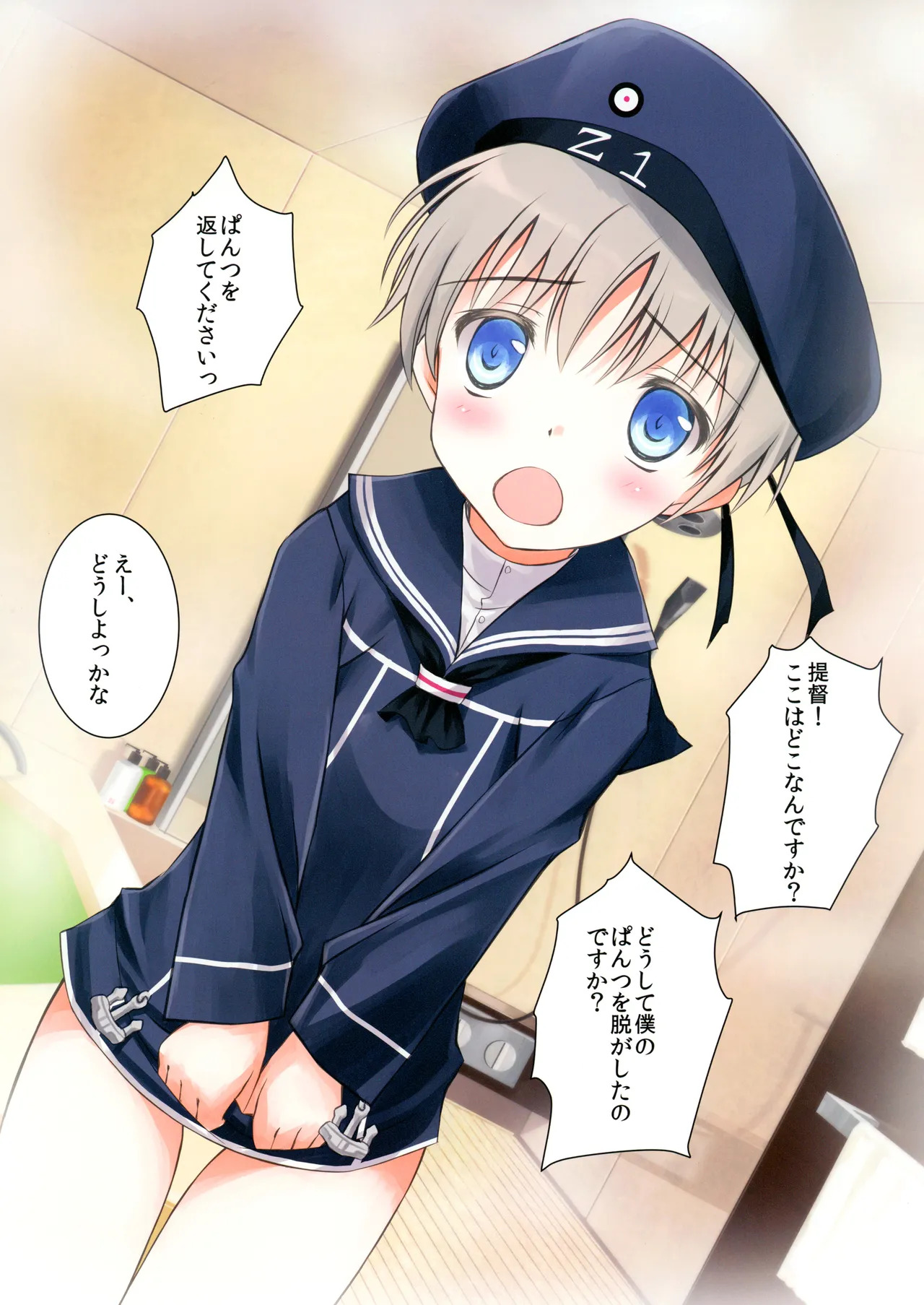 Preview page 3