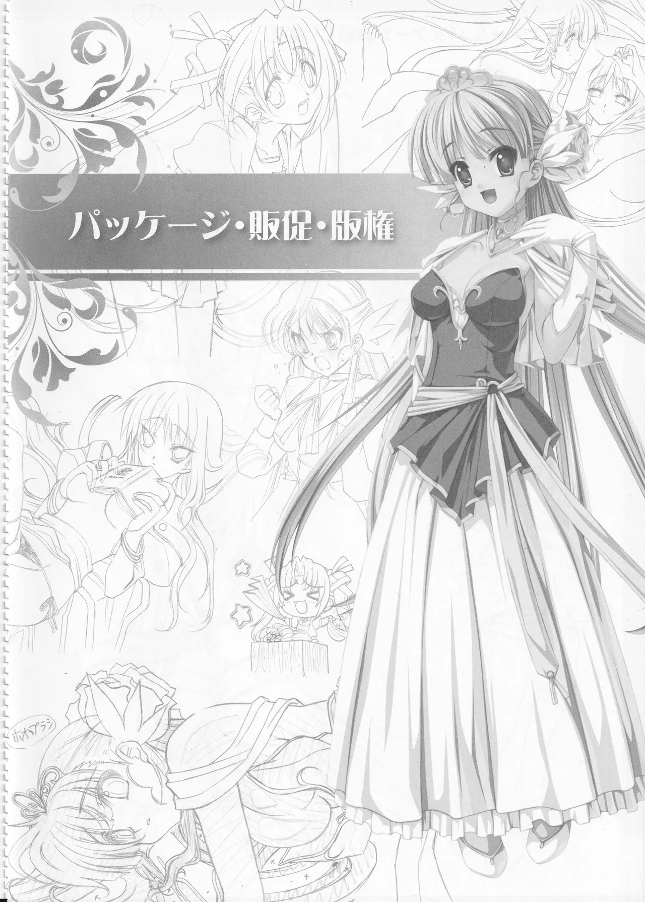 Preview page 4