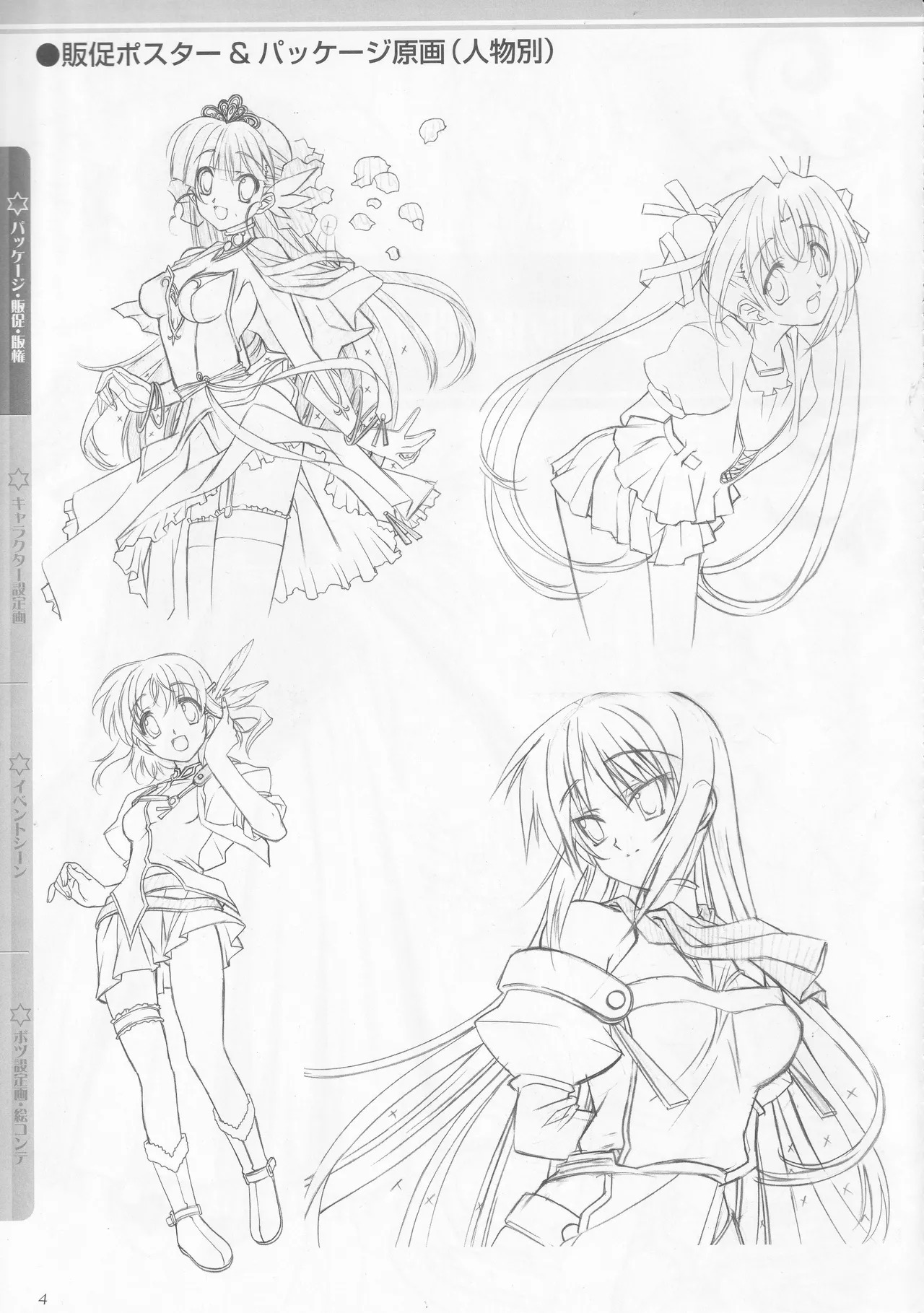 Preview page 5