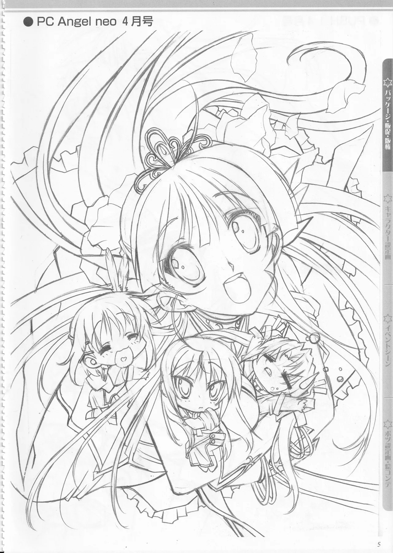Preview page 6