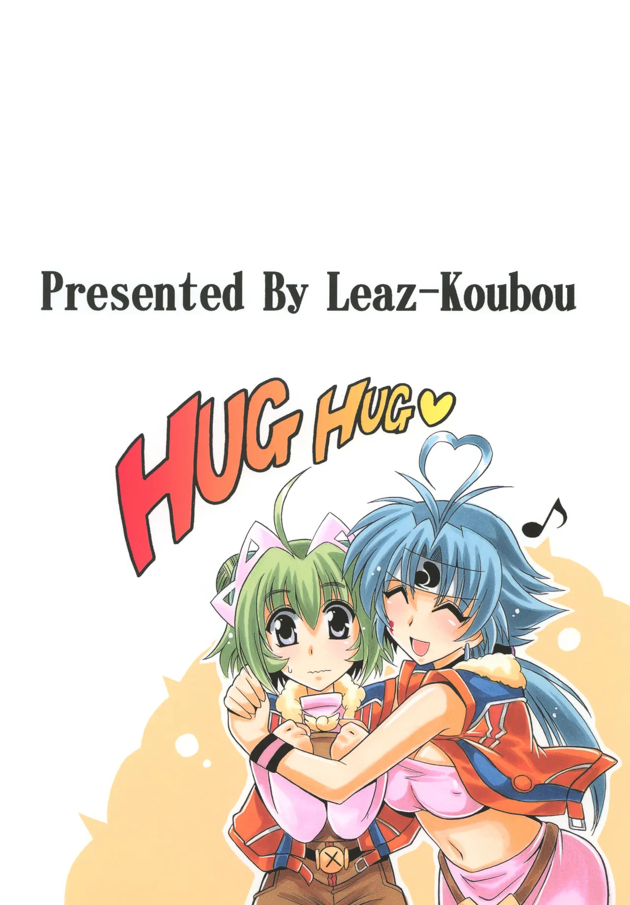 [Leaz Koubou (Oujano Kaze)] Ore no Heart wa Red Zone (Super Robot Wars) [Digital] - Page 26