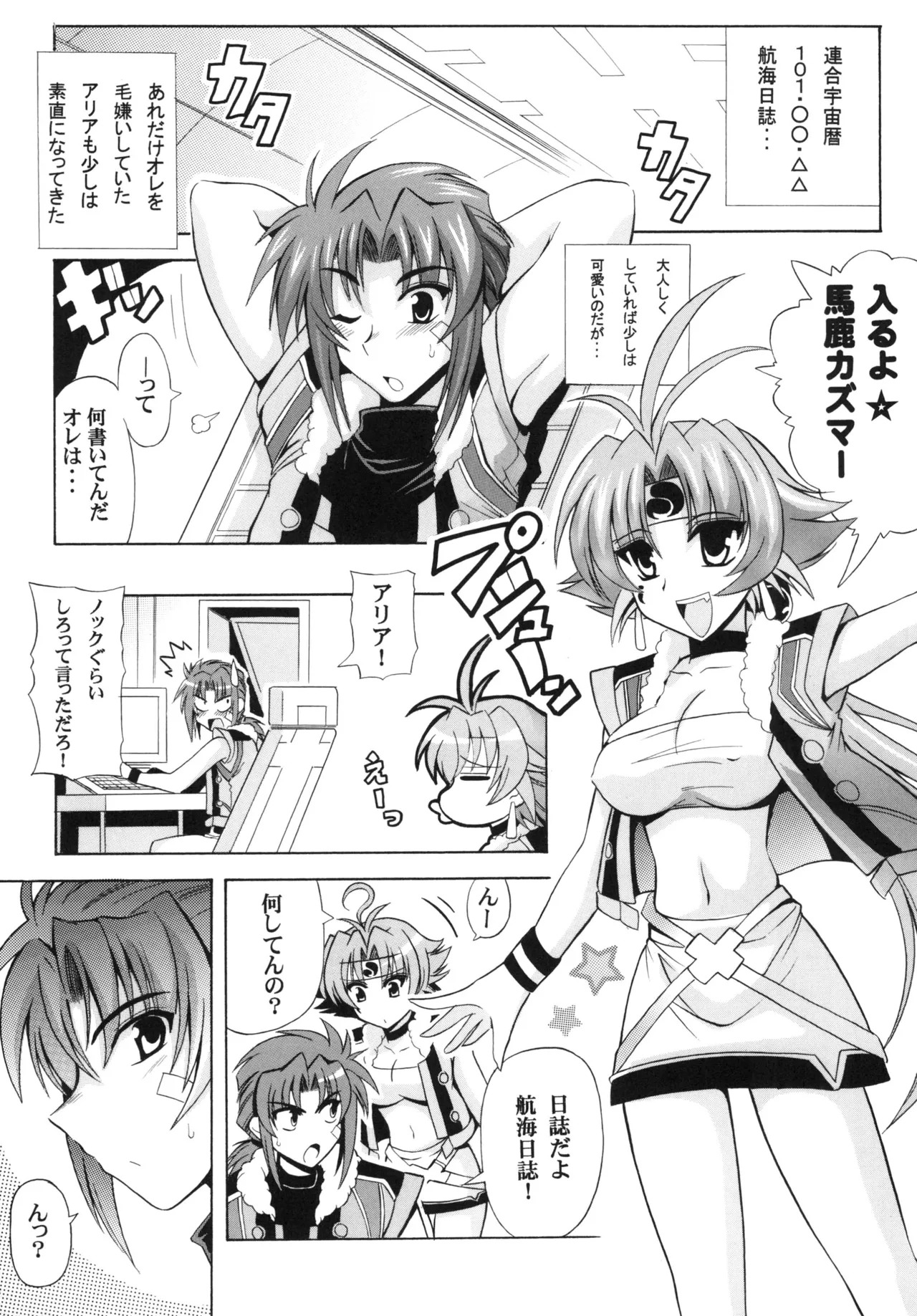 Preview page 4
