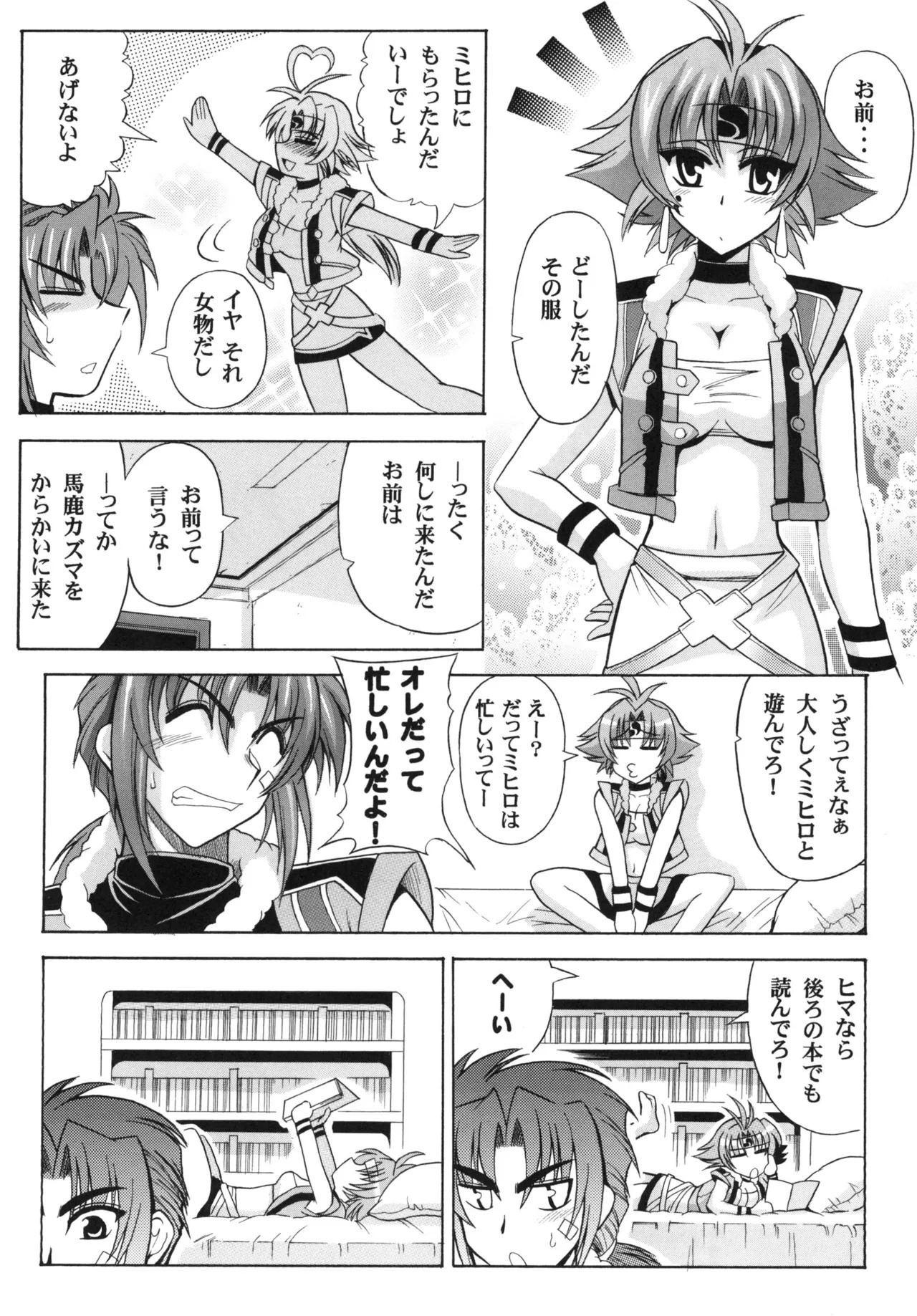 Preview page 5