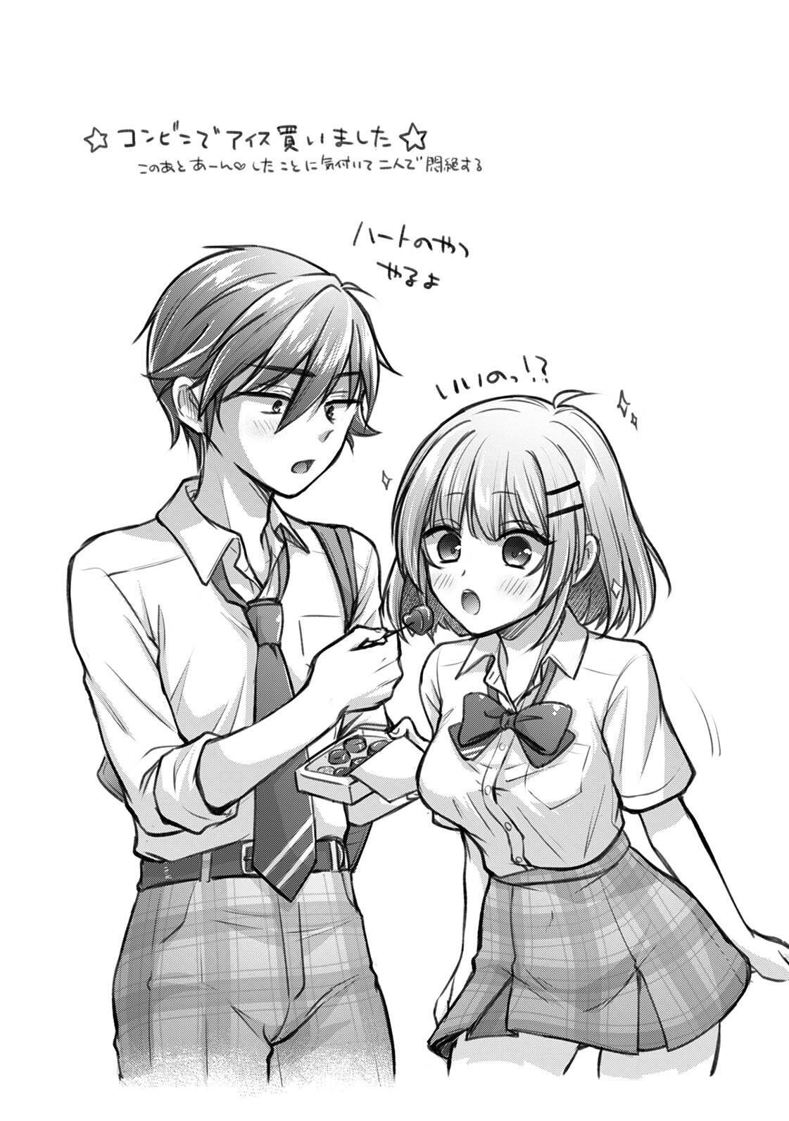 [ゆうみ] 濡れるってこういうことなんだ… 幼馴染とエッチな勉強会 1-15 - Page 128