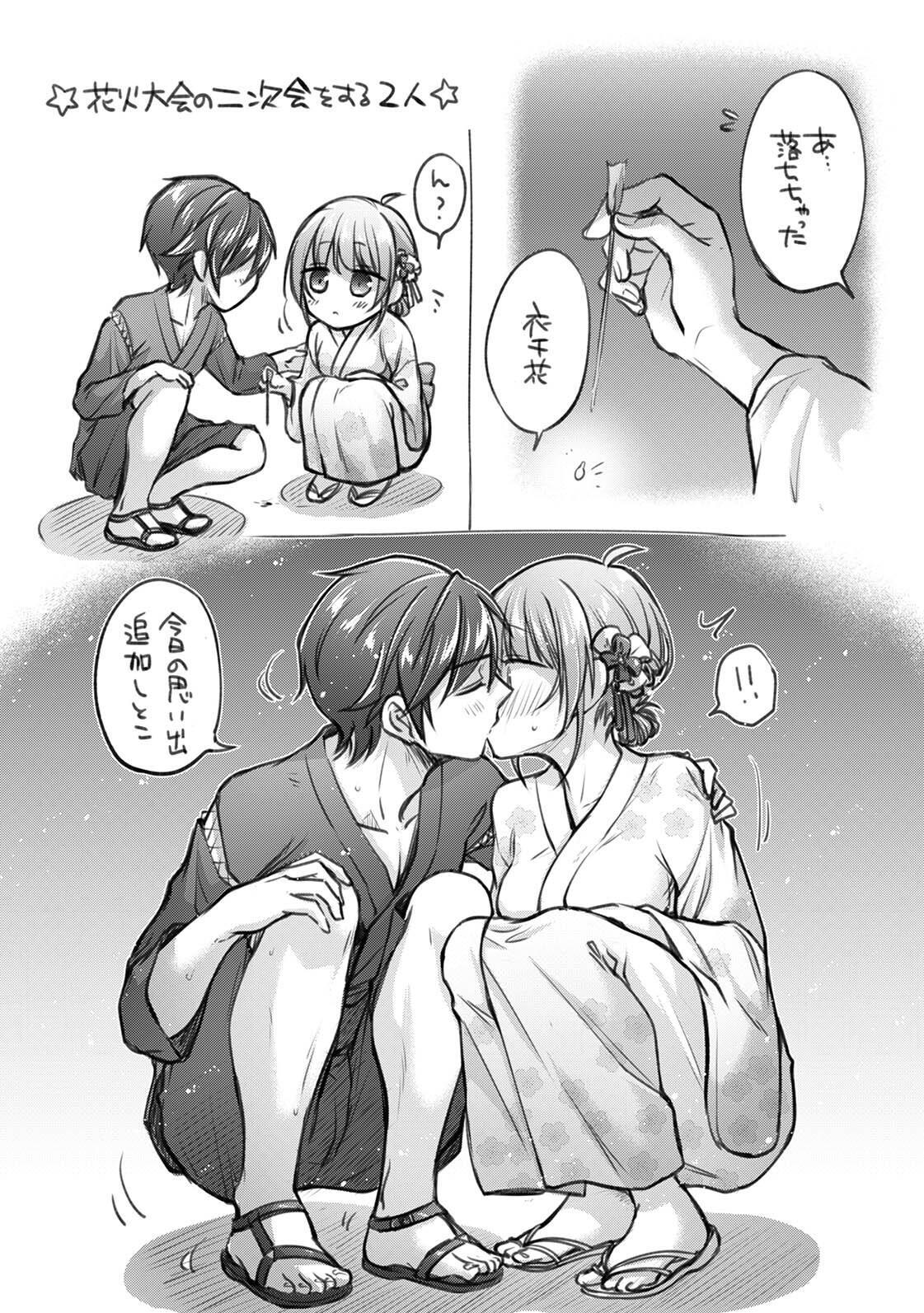 [ゆうみ] 濡れるってこういうことなんだ… 幼馴染とエッチな勉強会 1-15 - Page 204