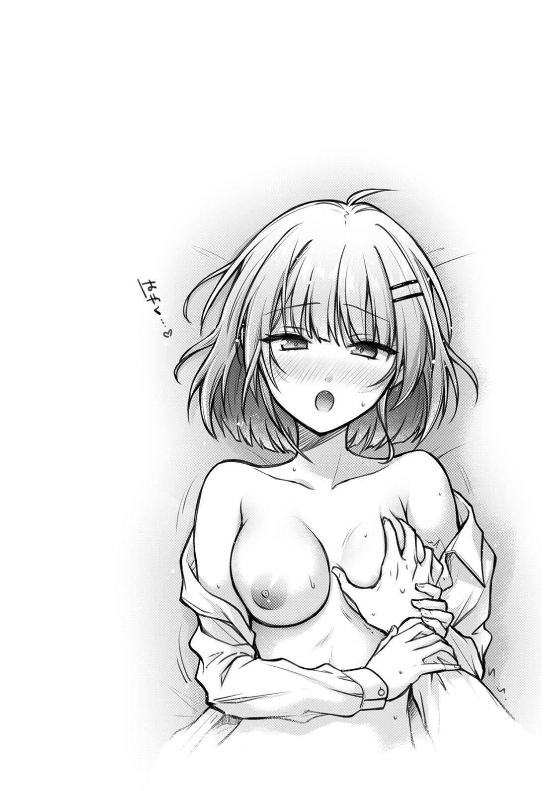 [ゆうみ] 濡れるってこういうことなんだ… 幼馴染とエッチな勉強会 1-15 - Page 27