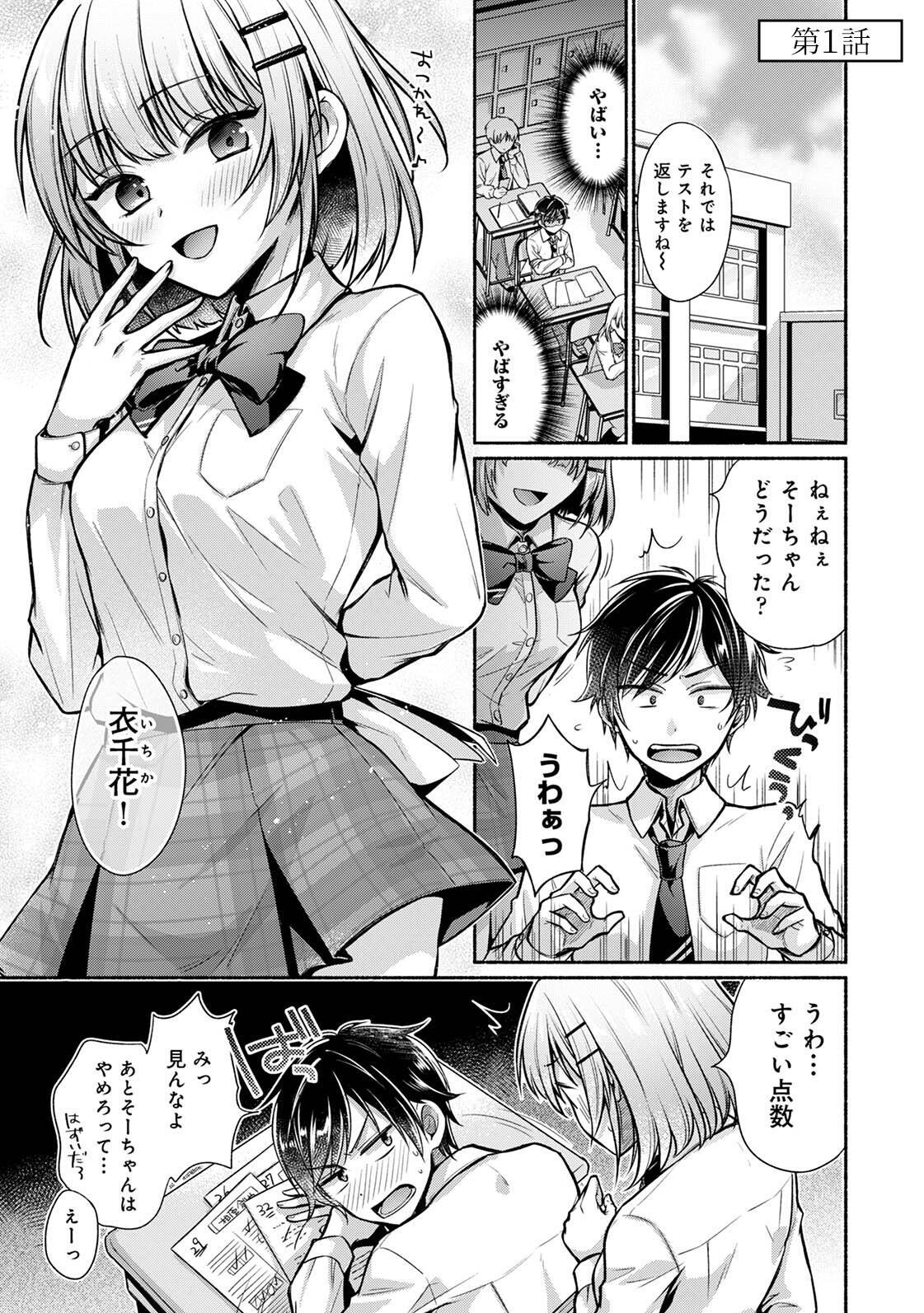 Preview page 3