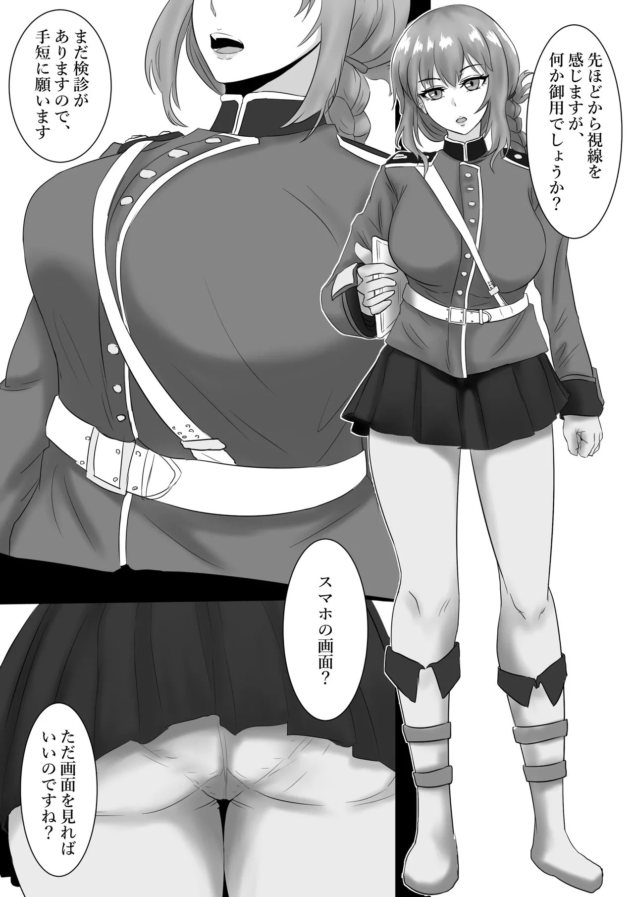 Preview page 1