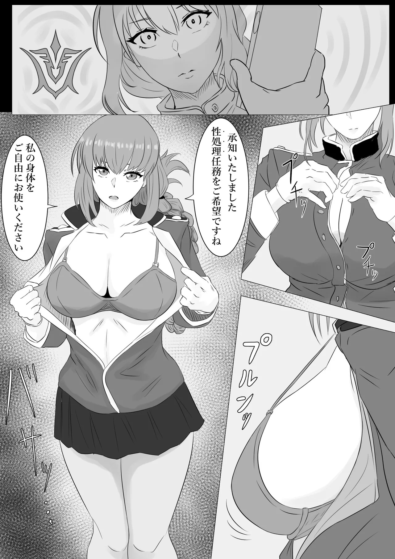 Preview page 2