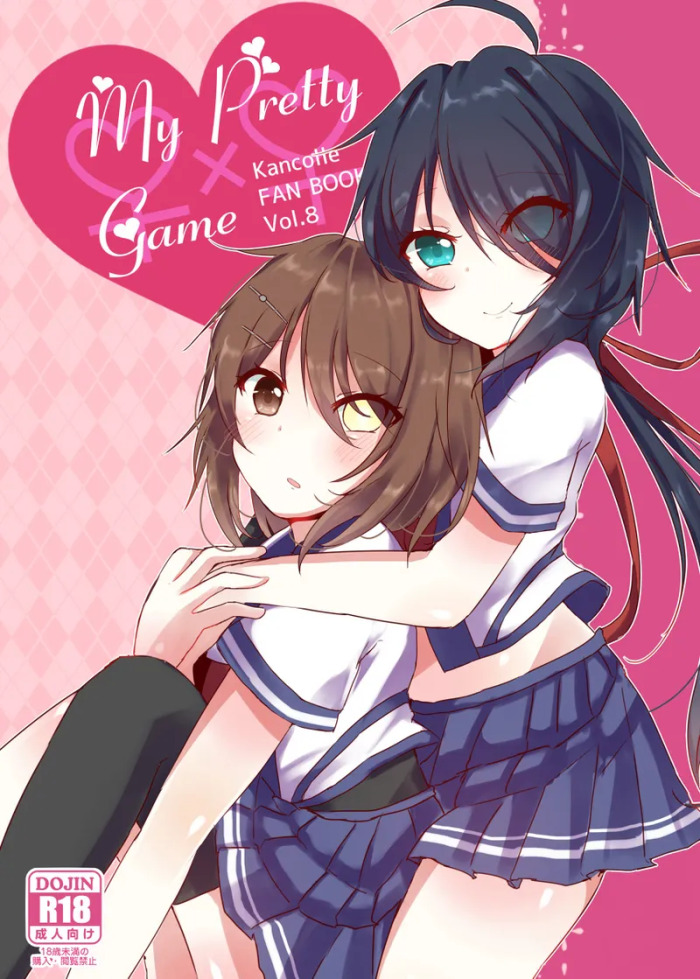 [Vampire*Berry (Ougi Hina)] My Pretty Game. (Kantai Collection -KanColle-) [Digital]