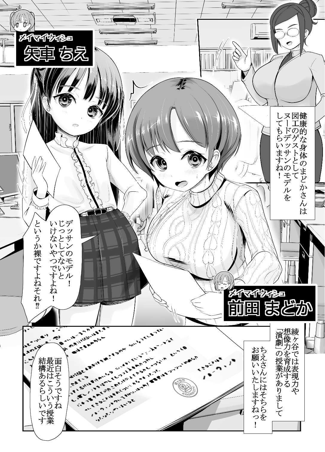 Preview page 5