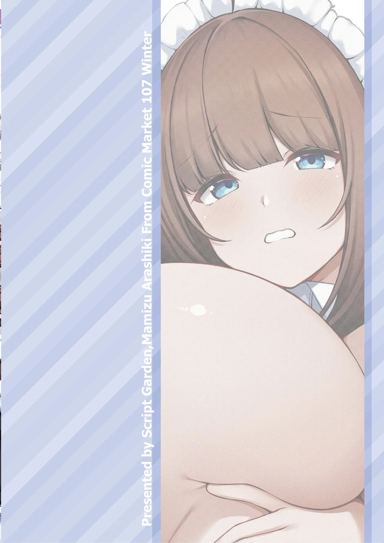[Script Garden (Arashiki Mamizu)] Oshiego Maid no Renai Jijou - Maid Student Romantic relationship circumstance [English] [meganekun_tl] [Digital] - Page 32