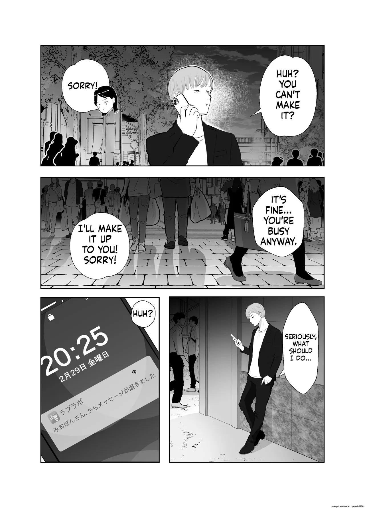 [Bad End Dreamer] Netorarensa Saikou ni Aishou no Ii Onna | The Woman Who's Perfectly Compatible with Me [English] [MTL] - Page 46