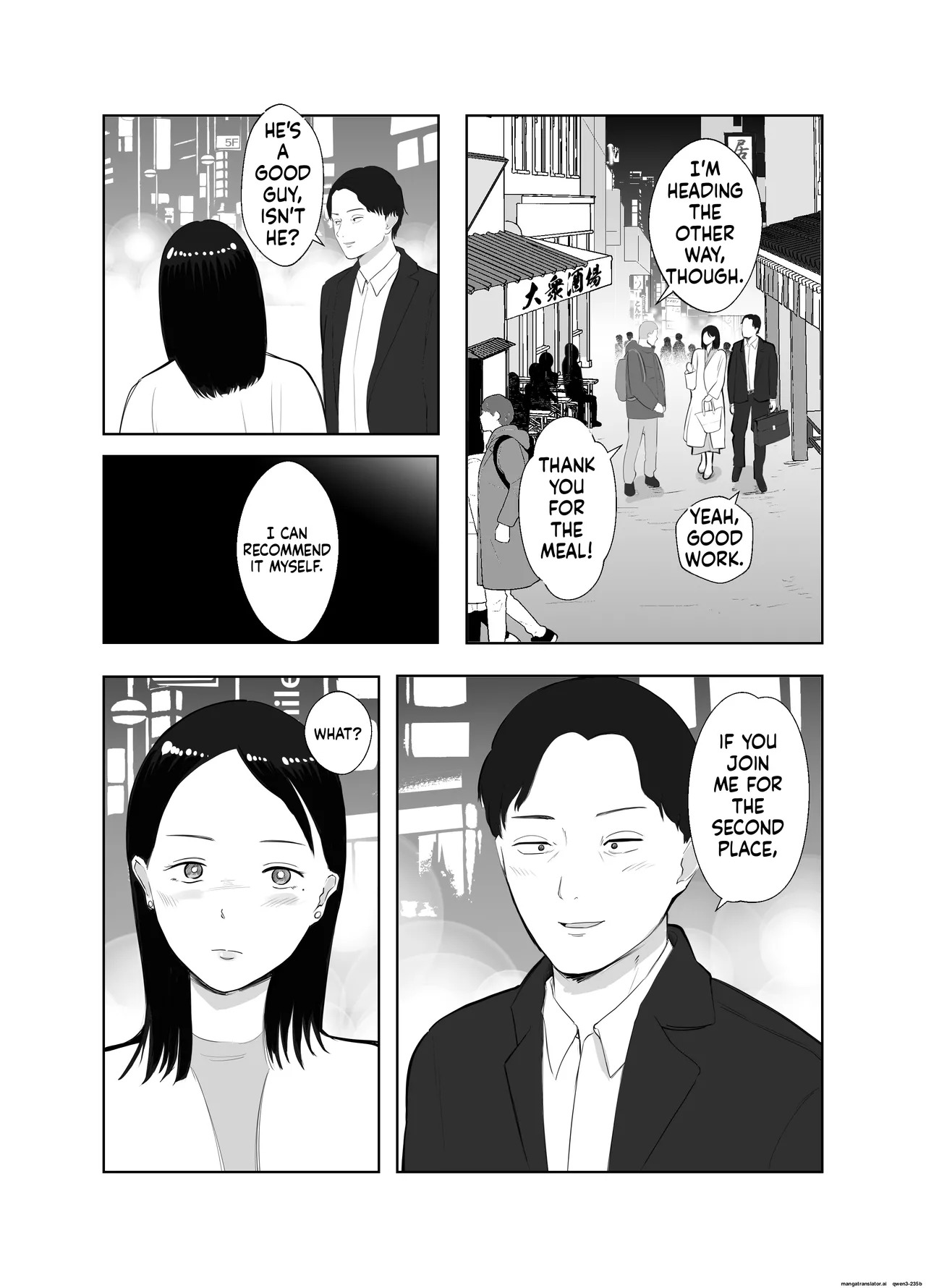[Bad End Dreamer] Netorarensa Saikou ni Aishou no Ii Onna | The Woman Who's Perfectly Compatible with Me [English] [MTL] - Page 74
