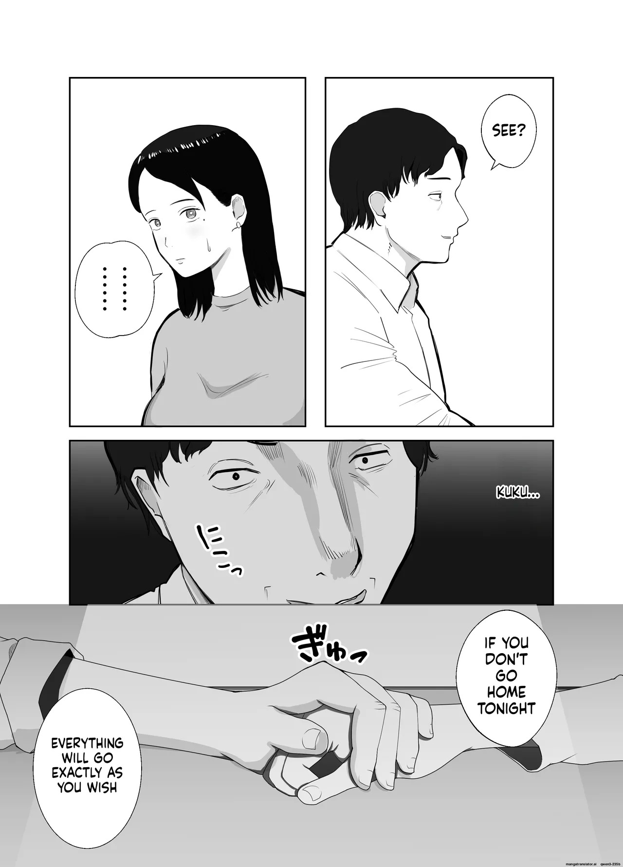 [Bad End Dreamer] Netorarensa 2 [English][MTL] - Page 11