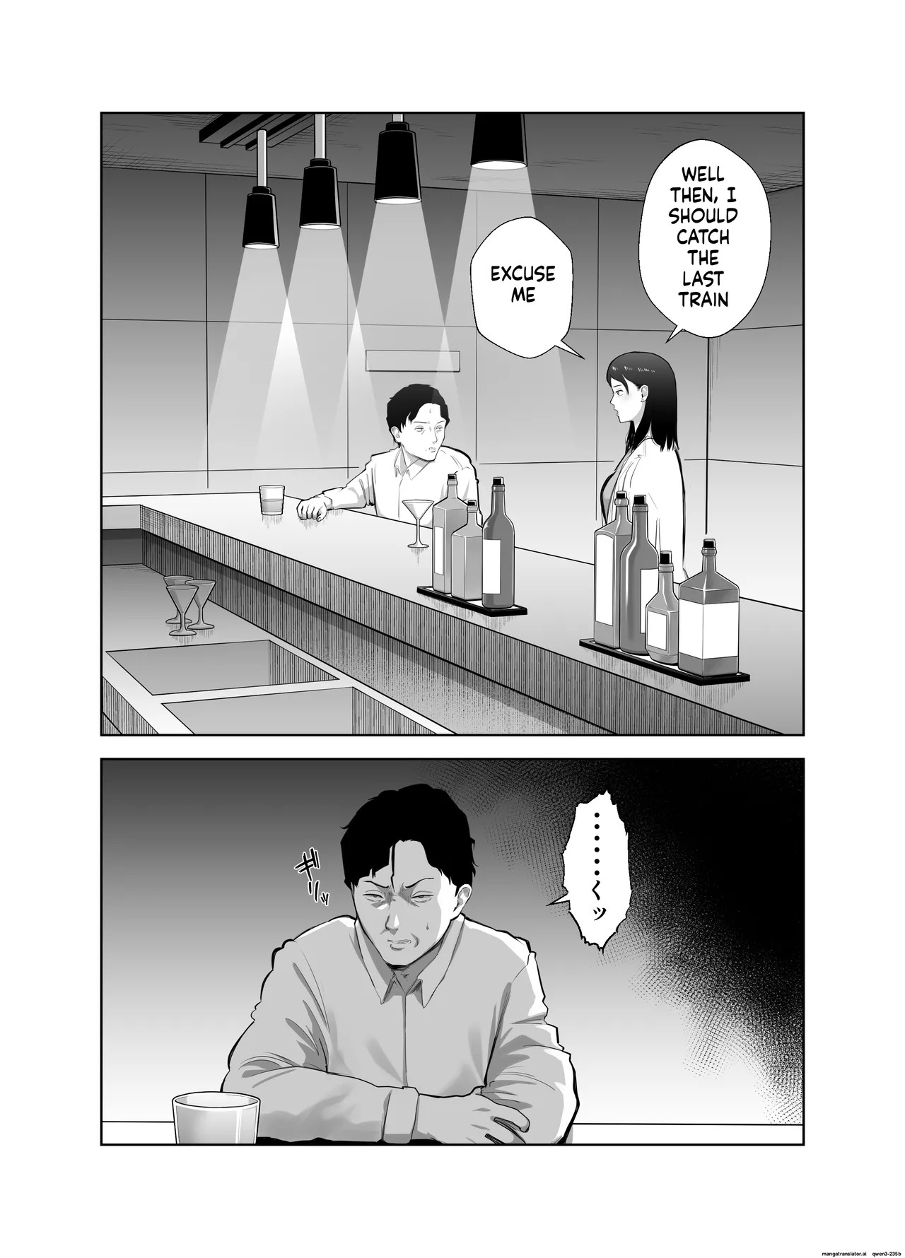 [Bad End Dreamer] Netorarensa 2 [English][MTL] - Page 15