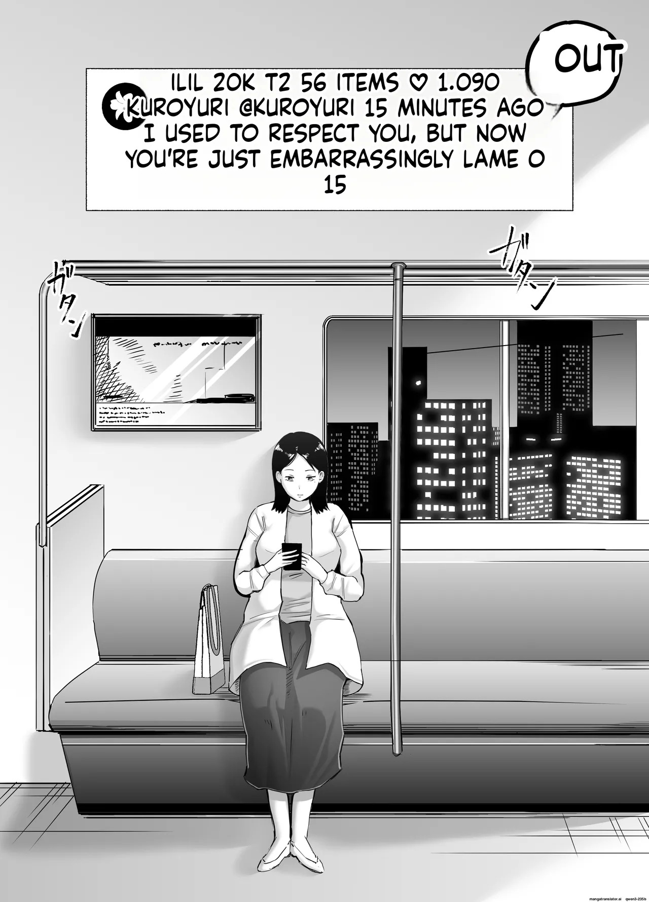 [Bad End Dreamer] Netorarensa 2 [English][MTL] - Page 16