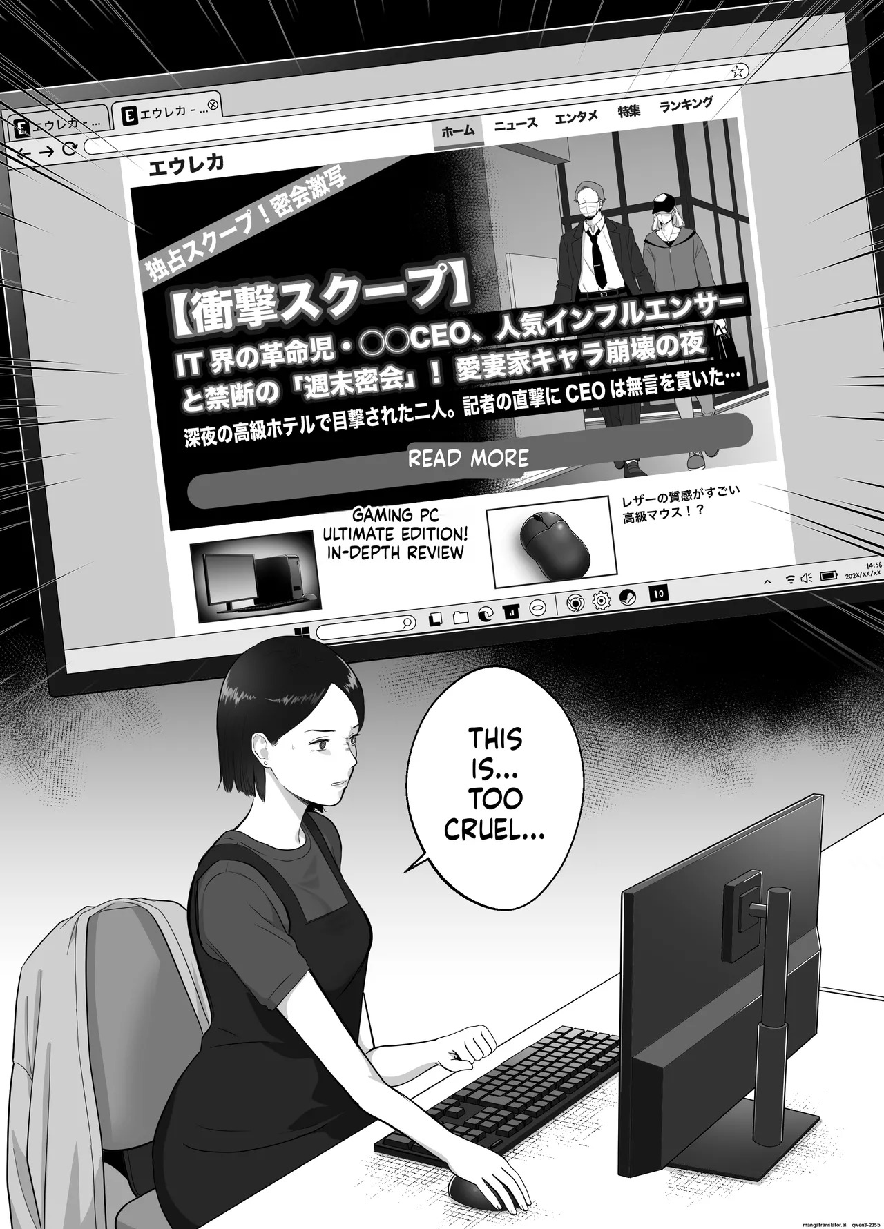 [Bad End Dreamer] Netorarensa 3 Saikou ni Aishou no ii Otoko [MTL] - Page 20