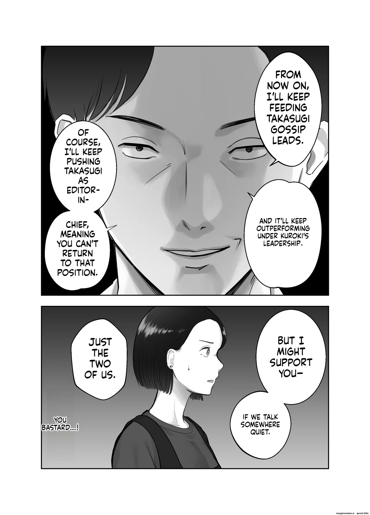[Bad End Dreamer] Netorarensa 3 Saikou ni Aishou no ii Otoko [MTL] - Page 23