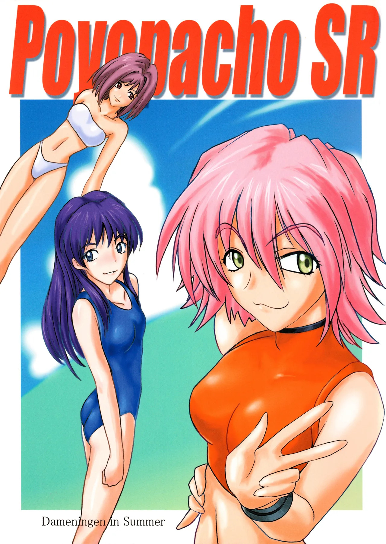 Preview page 1